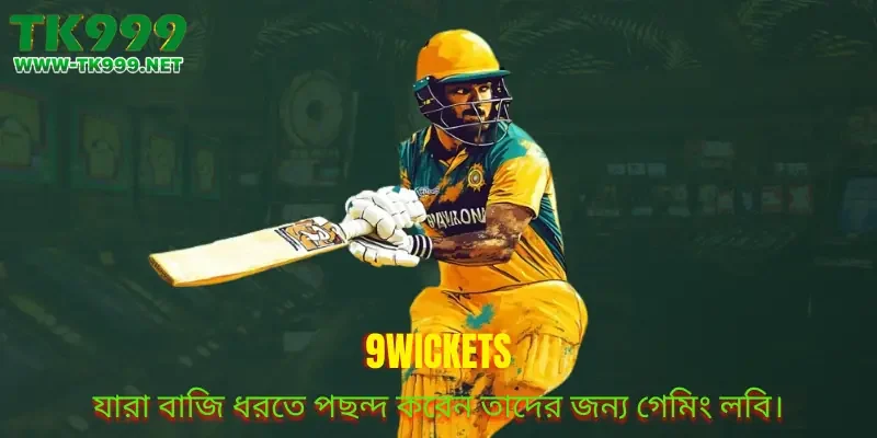 9wickets