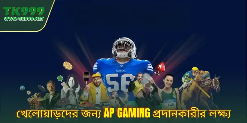 ap-gaming-