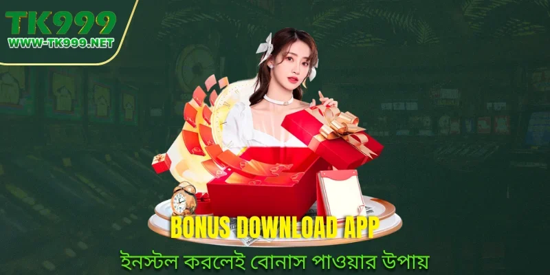 Bonus Download App