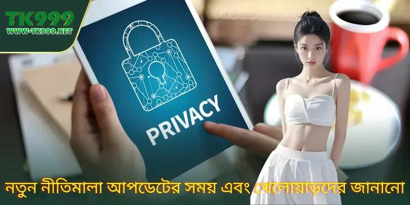 privacy-policy-