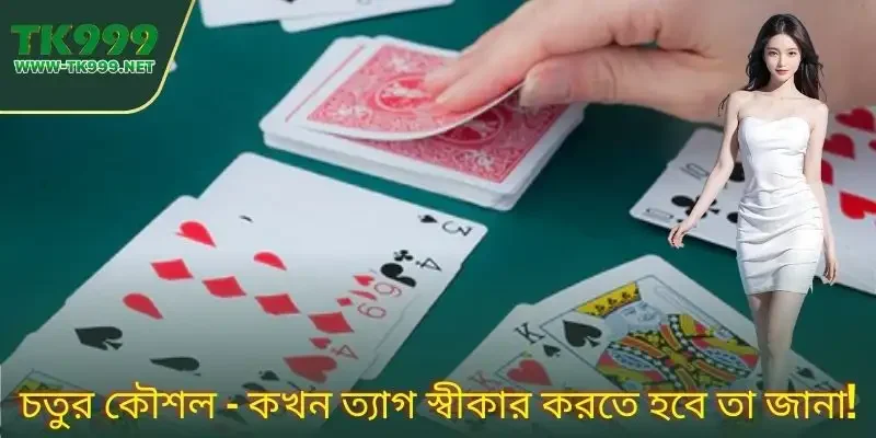 rummy------