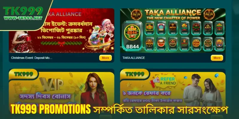 tk999-promotions-