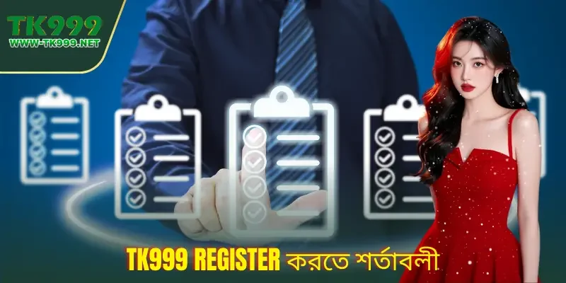 tk999-register-