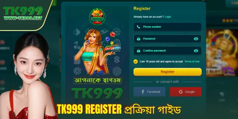tk999-register--
