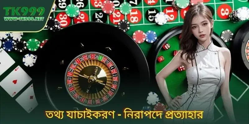 tk999-withdrawal----