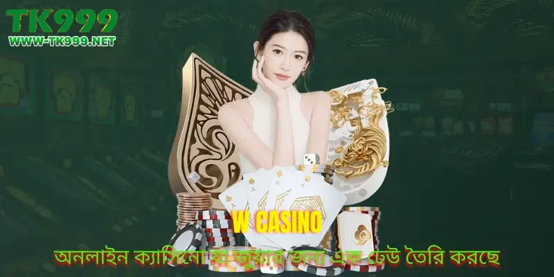 w-casino